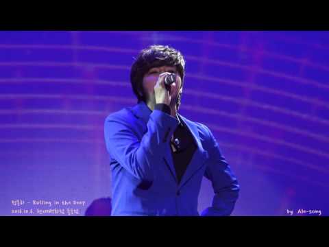 2016.10.6. 정동하 - Rolling in the Deep in 현대백화점 중동점