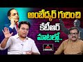 KTR About Dr BR Ambedkar KTR Interview Ghanta Chakrapani Mirror TV