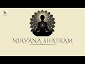 Nirvana Shatkam Atma Nivedanam Sri Adi Shankaracharya Lyrical Video