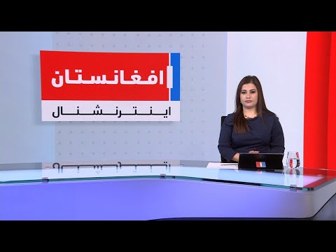 خبرهای ۸ صبح، یک‌شنبه ۹ قوس ۱۴۰۴