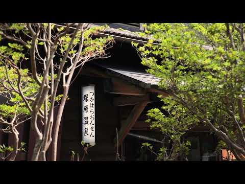 【九州・大分ゴルフ旅】塚原温泉 火口乃泉（由布市）