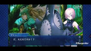 ロンドン終了まで第三アカウントと連動する【Fate/Grand Order】45