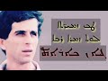 ܛܒ ܙܡܝܪ̈ܬ̣ܐ ܠܘܬ݂ ܔܐܢ ܟܐܪܐܬ / Best Of Jan Karat