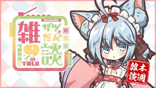 [閒聊] 看實況男主播用女vt的皮樂趣在哪？