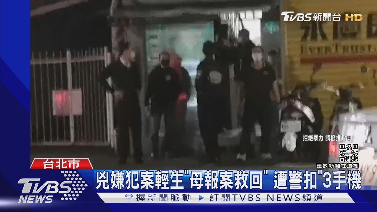 馬籍女大生遇害! 兇嫌認犯案「自稱男友」