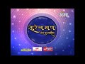 Hansi Hansi Panwa Khiaule Beimanwa Praval Ranjan S Performance In SaReGaMaPa Rang Purvaiya 2017
