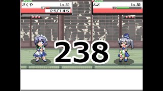 幻想人形演舞ユメノカケラ　ネット対戦実況　part238