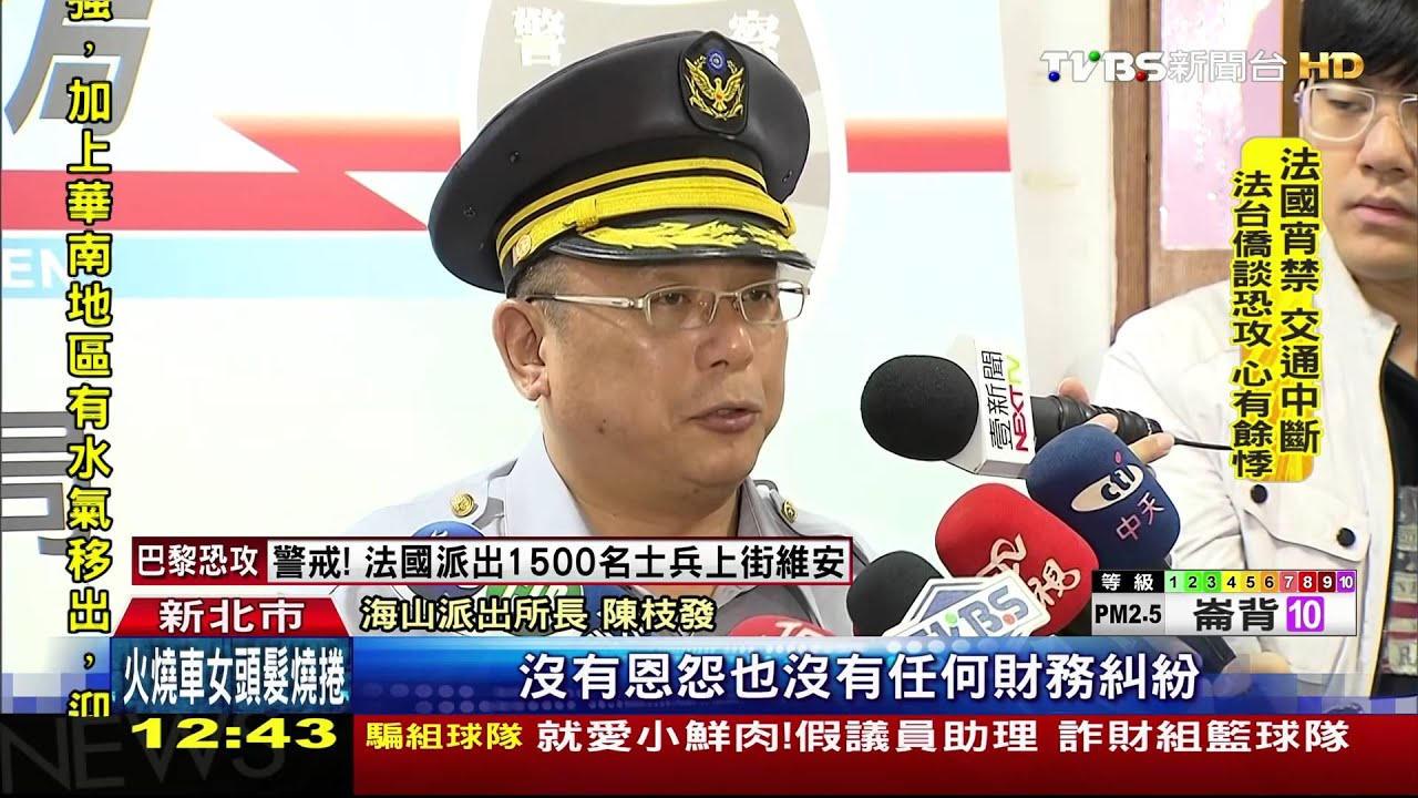 專挑知名烘焙坊 男持鐵鎚砸店民眾嚇