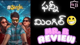 #Single Review | New Telugu Movie Public Talk | Sri Vishnu | Vennela Kishore | Mr. B