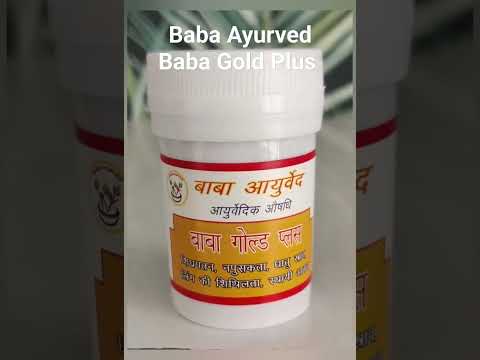 Baba Gold  Plus Capsule