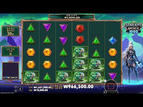 스타라이트 아처 1000 슬롯 프리스핀 리뷰
