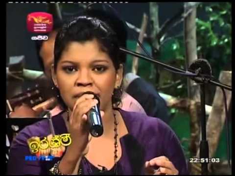 Ishanka priyadarshani - Mageya prema rajini