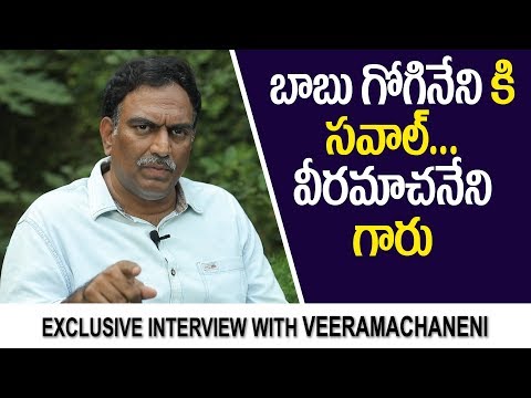 Veeramachaneni Ramakrishna Open Challenge | Exclusive Interview | Telugu Tv Online Video