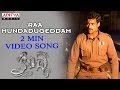 Raa Mundadugeddam Video Song Kanche Movie Songs Varun Tej Pragya Jaiswal