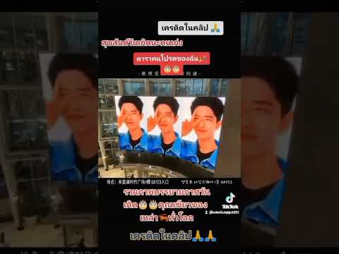 สุขสันต์วันเกิดนะค่ะ เซียวจ้าน 5/10/2022🎊🎉🎁🎀🎈 ขออนุญาตเครดิตในคลิปด้วยค่ะ🙏🙏