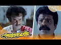 நான் சிவனேனு என் வேலைய பாக்குறே என் வ�