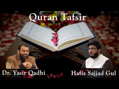 Quran Tafsir #27: Surah al-Mujadilah to Surah At-Tahrim | Shaykh Dr. Yasir Qadhi & Shaykh Sajjad Gul