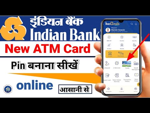 indian bank atm card pin generate online | indin bank ka atm card pin kyse banayen