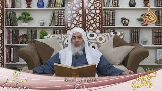 شرح صحيح مسلم (216) ” التشهد في الصلاة ” ح (403)  تاريخ 20 1 2021