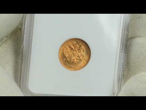 Coins.ee Auction 33. Russia 5 roubles 1904 АР - NGC MS66