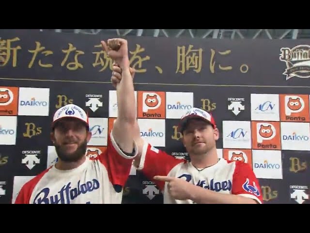 バファローズ・コーク投手・モレル選手ヒーローインタビュー 2017/4/29 Bs-H