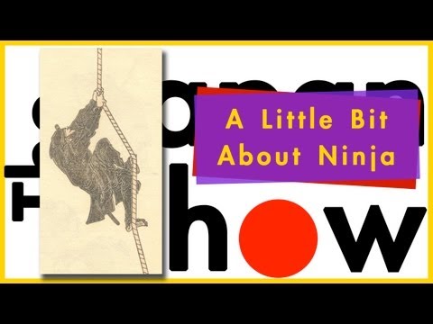忍者のすべて (All About Ninja)
