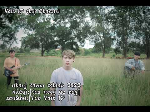 Nkauj tawm tshiab 2022 [tus neeg ua zog] - [ Tub Vais ID ]