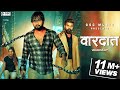 Wardaat वारदात New Haryanvi Ragni Biru Kataria Mahi Lakra Raj Mawar New Haryanvi Song 20