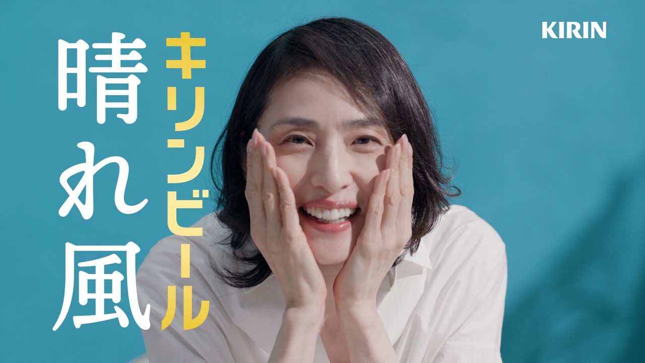 晴れ風　歌い出しますよ篇　30秒