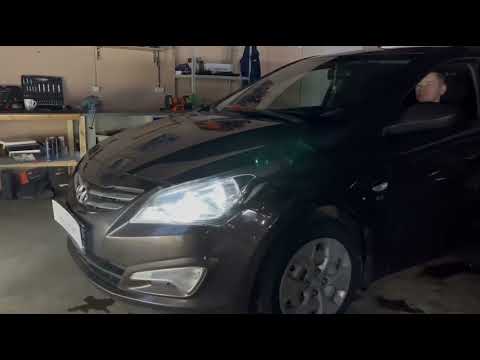 Установили bi-led линзы Aozoom A13 на автомобиль Hyundai Solaris