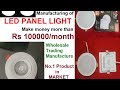 Product Video