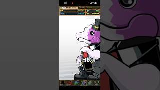 ガチャpart1703【2026/7/12】#パズドラ #毎日投稿