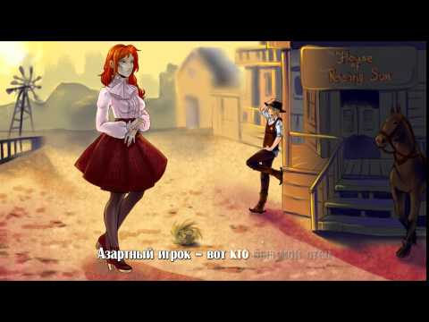 SotW【Keito】 — House of the Rising Sun(RUS)