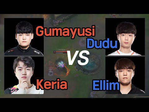 gumayusi X keria VS dudu X ellim | korean gamer match