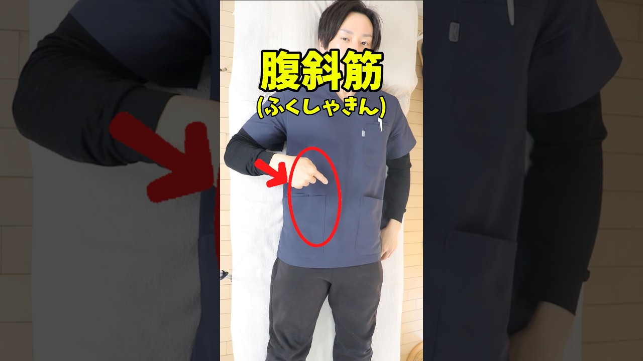 治らない膝の痛みはココを狙え！恵比寿【膝痛専門】整体院蒼-AO-