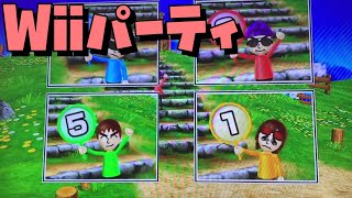 【Wiiパーティ】4人で楽しくミニゲーム対決！！