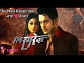 New Promo Piya Rangrezz Life Ok Serial Shraddha Shair Love ️ Story Gorav S Bajaj