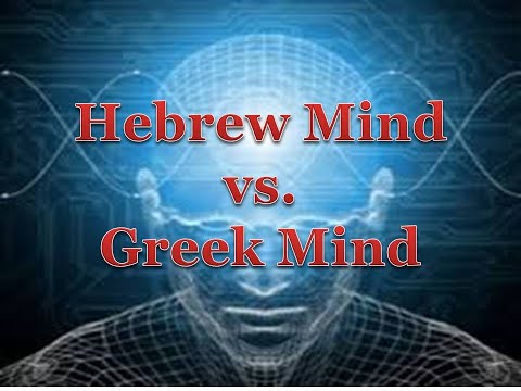 Restoring The Hebrew Mind ~ (Jeff Benner) "Prophet Isaiah #22"