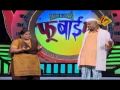 EP Fu Bai Fu Indian Marathi TV Show Zee Marathi
