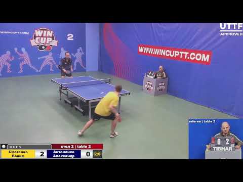 Сметенко Вадим 3-0 Антоненко Александр  Восток 2 WIN CUP 29.09.2021. Прямой эфир Зал 2.