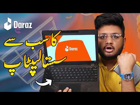 Buying Cheapest Products From Daraz | 400 Ka Powerbank?