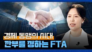 ✈️BFF golden era... let's lay out the FTA board!! 😮😮😮😮 Trade Dream