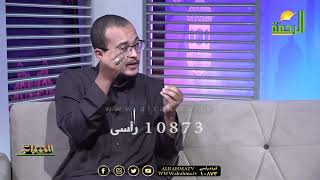 الهجرة أسلوب حياة مع الشباب د محمود نصر و الداعية المهندس