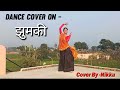 झुमकी🔥😍|| Dance Cover On Jhumki ||#jhumki#newpahadisong#priyankamehar#pahadisong