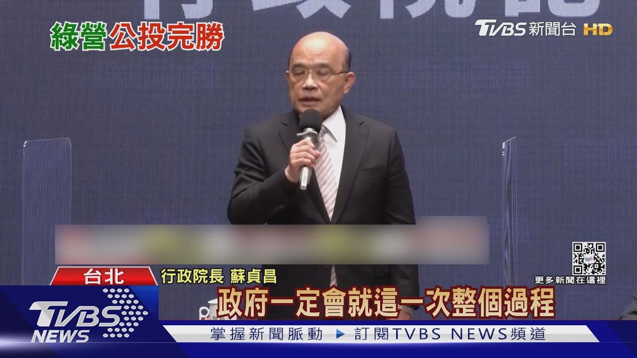 挺過閣揆保衛戰!內閣是否微調? 蘇未鬆口