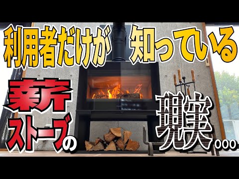 foyer-extérieur-cheminée-moderne-moderne-chaise-longue-parasol