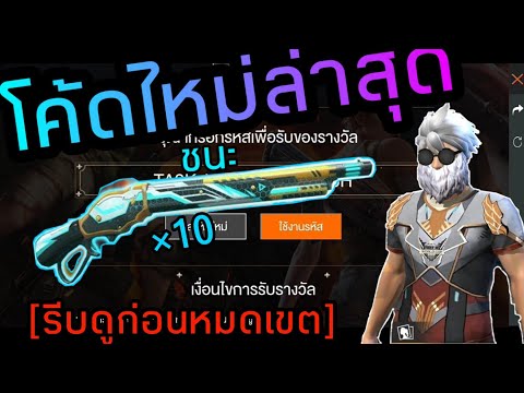 ชื่อฟีฟายเท่ๆ