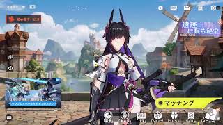 星の翼　秋雲ビヨンド目指して