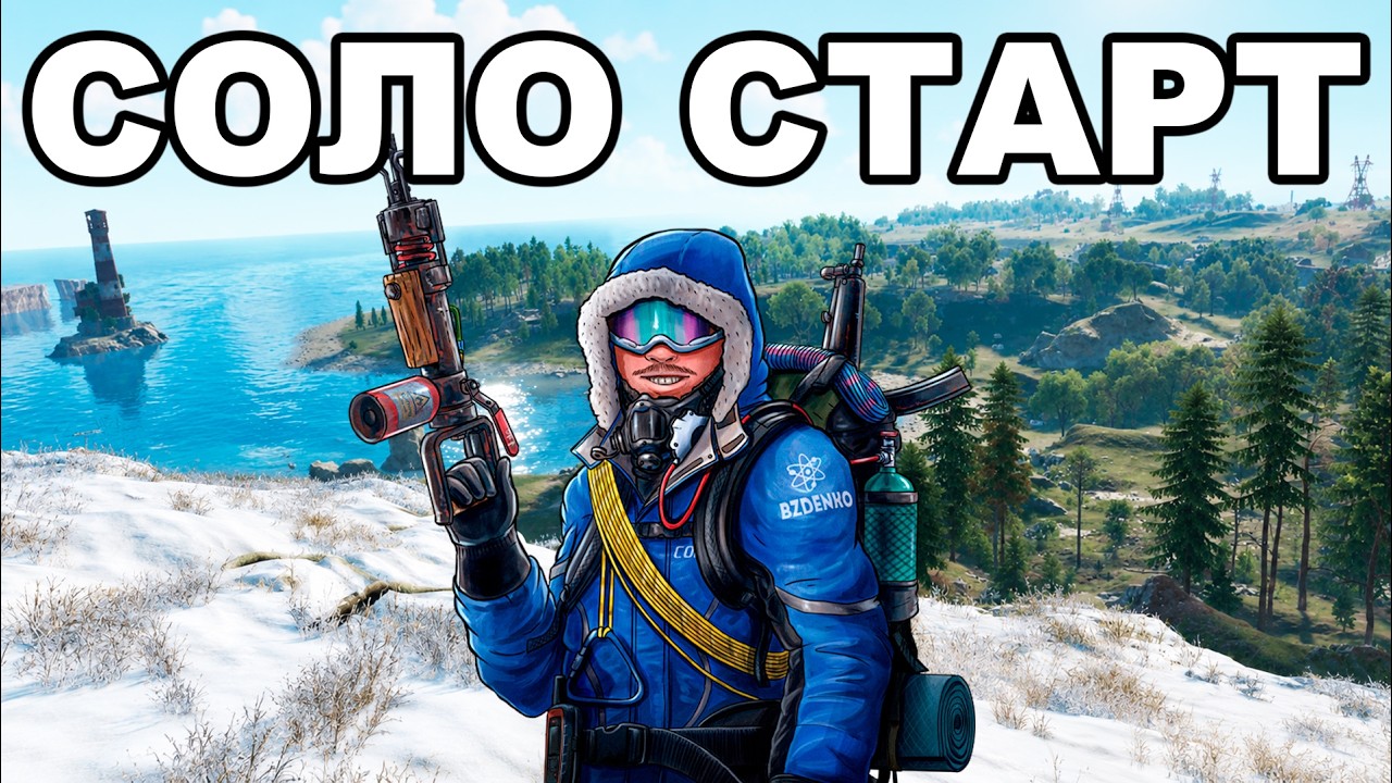 ЧУЧУТЬ РАСТА и ПОТОМ COUNTER STRIKE 2 на FACEIT