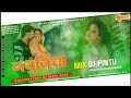 Sata Ke Paisa New Song Mix